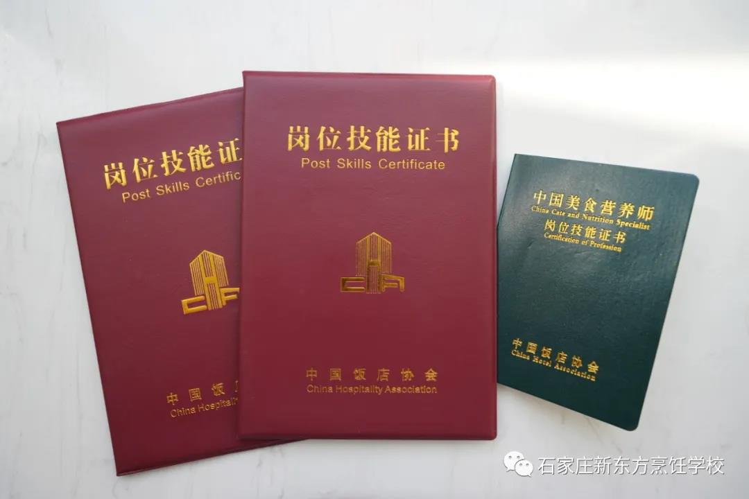 過來人告訴你：職業(yè)技能等級(jí)書考試為什么要趁早？