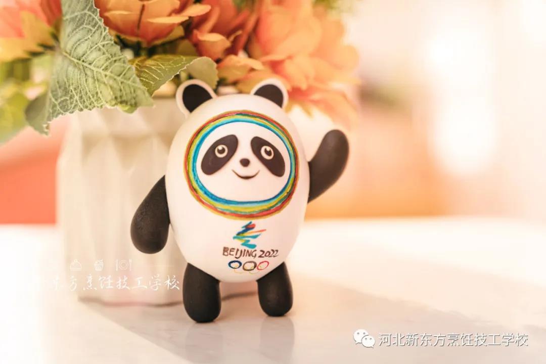 來(lái)，送你一個(gè)冰墩墩~