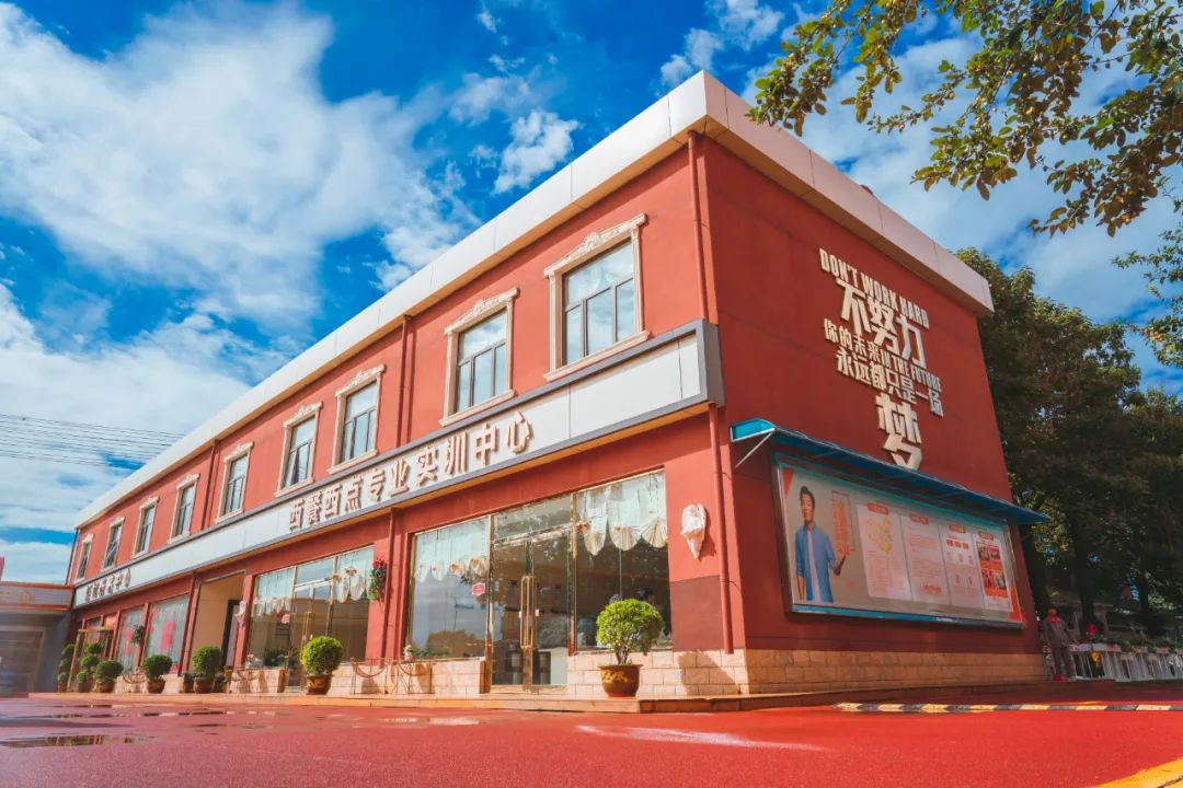 學(xué)西餐還是學(xué)西點，哪個行業(yè)更具有？