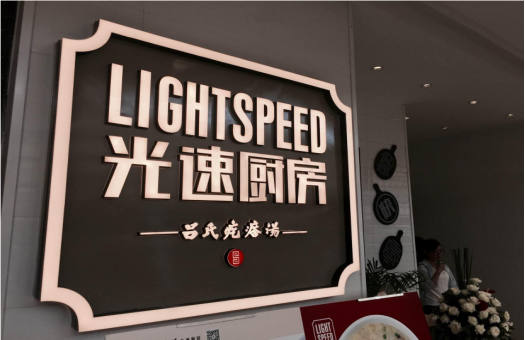 呂氏招聘信息279.png 呂氏招聘信息279.png