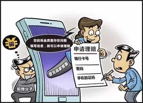 謹防詐騙！河北新東方烹飪技工學(xué)校特此聲明！