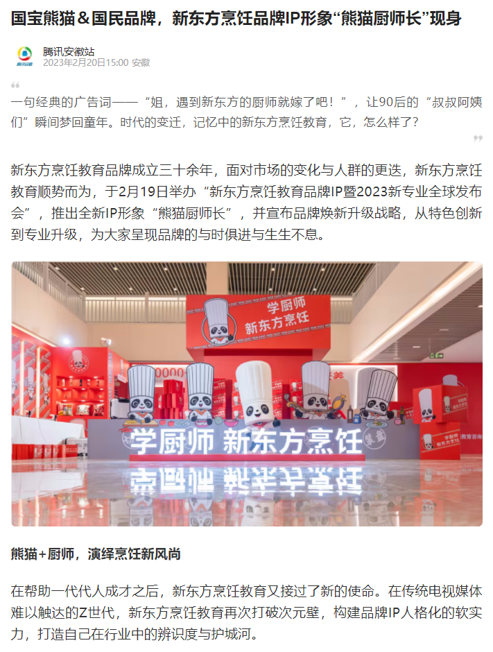 微信圖片_20230224080655.png 微信圖片_20230224080655.png