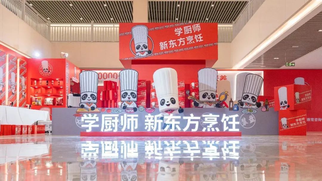 出行提醒！你在高鐵站記得找找這只熊貓！