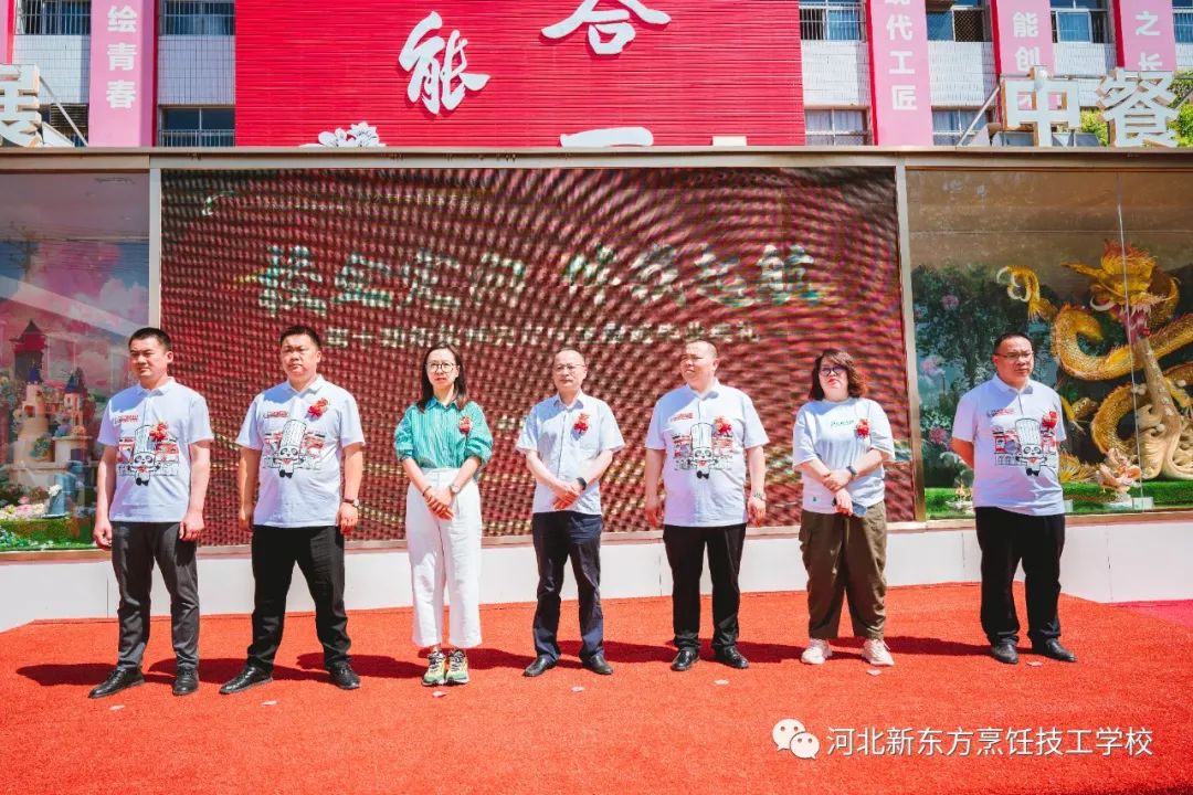 【產(chǎn)教融合】河北新東方新紮師兄班畢業(yè)典禮圓滿舉行！