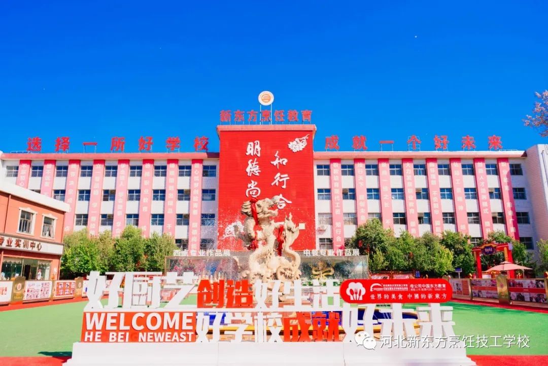 單招丨給你多一種選擇，多一份！