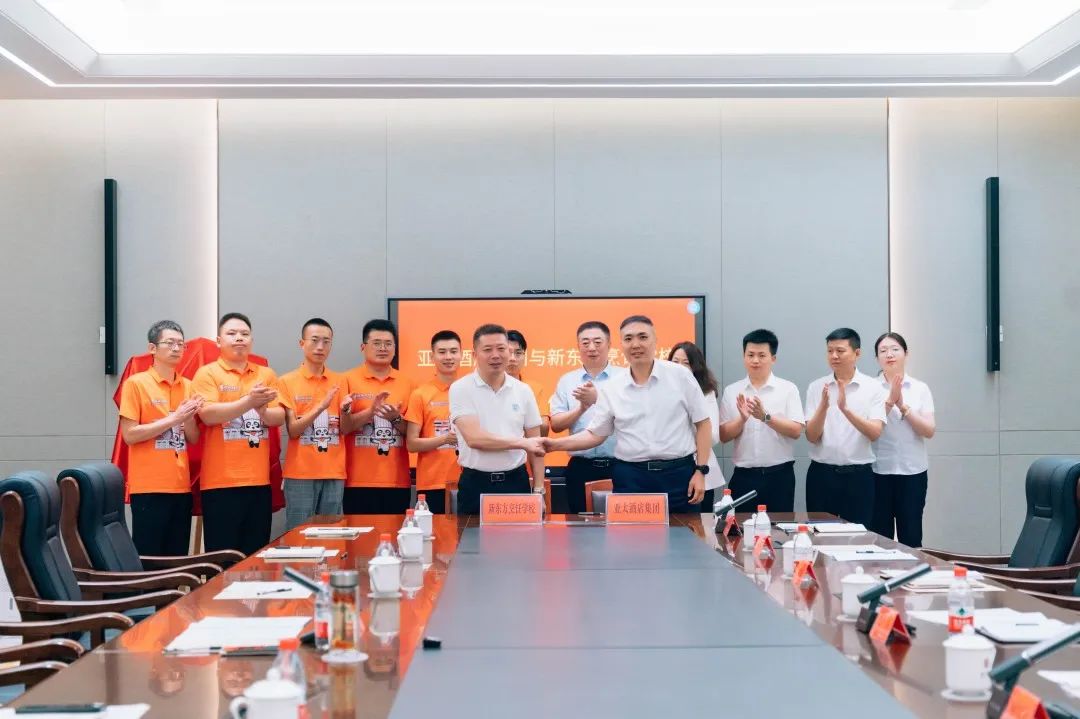 河北新東方攜亞太酒店集團(tuán)簽約授牌儀式圓滿舉辦，產(chǎn)教融合厚植人才沃土
