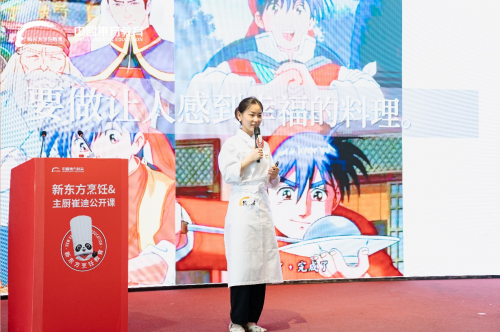 主廚崔迪講到的這所職業(yè)院校到底怎么樣？