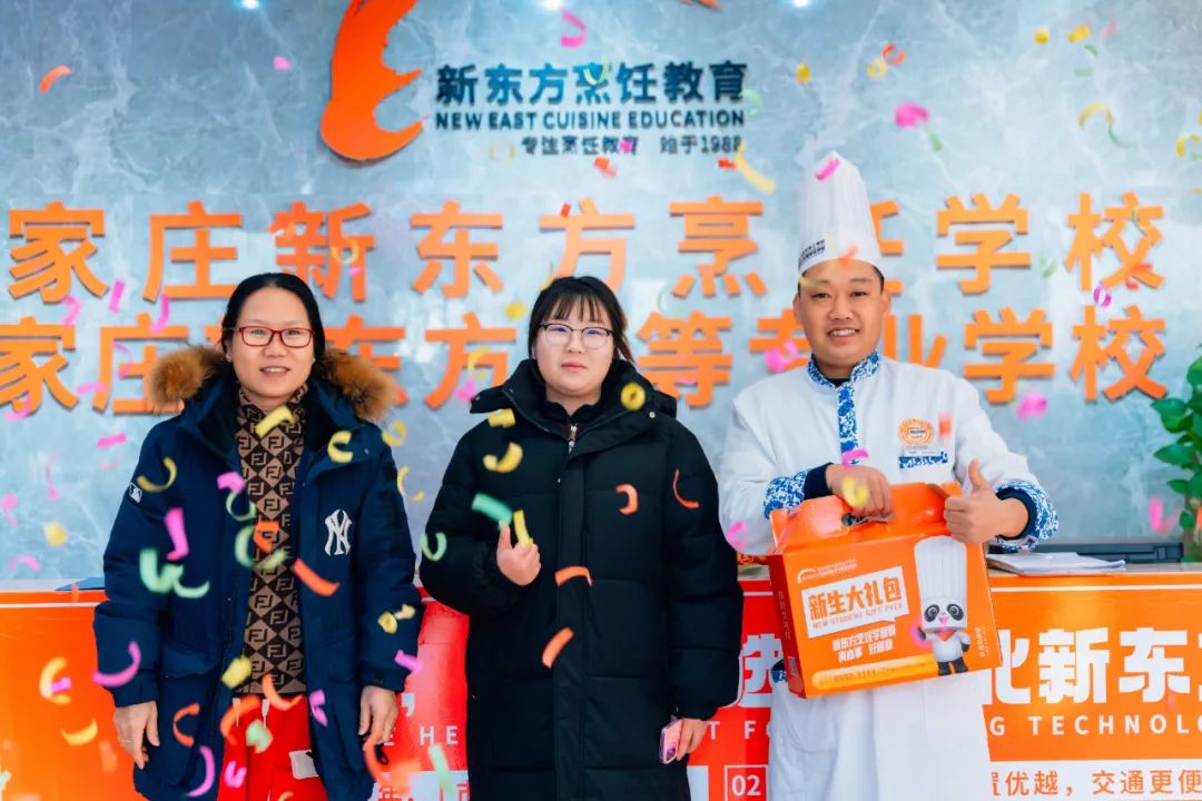 初高中生擇校學(xué)技術(shù)，河北新東方烹飪技術(shù)學(xué)校等你來(lái)！