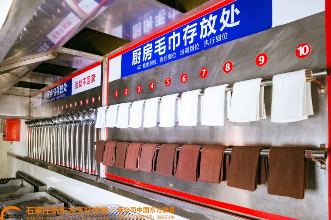 初中生成才規(guī)劃：學(xué)廚師，價值隨經(jīng)驗(yàn)遞增！掌握這五點(diǎn)，河北新東方助你價值倍增！