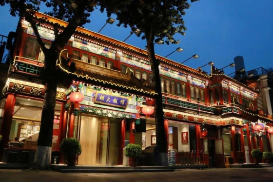 北京胡大餐飲有公司招聘信息(圖3) 北京胡大餐飲有公司招聘信息(圖3)