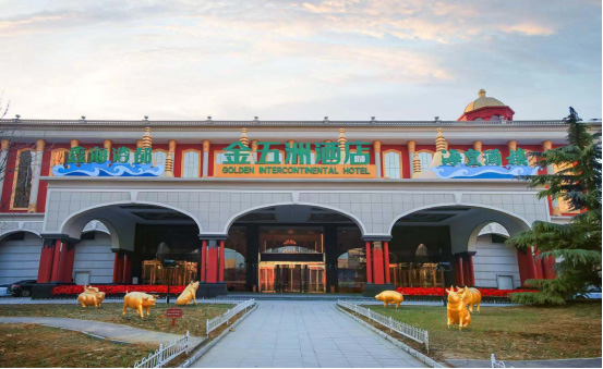 石家莊西美金五洲酒店(圖4) 石家莊西美金五洲酒店(圖4)