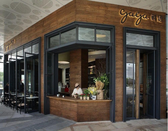 深圳市鮮語運(yùn)營(yíng)管理有公司(圖1) 深圳市鮮語運(yùn)營(yíng)管理有公司(圖1)