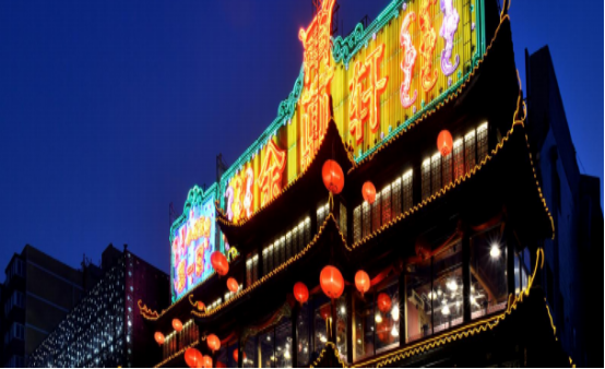 北京金鼎軒酒樓有責(zé)任公司(圖3)