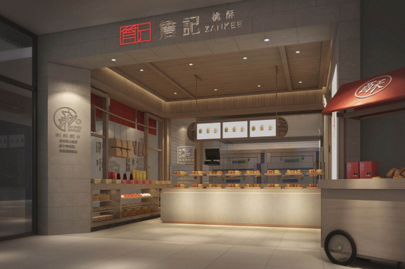 北京詹記食品責(zé)任有公司招聘信息(圖2) 北京詹記食品責(zé)任有公司招聘信息(圖2)