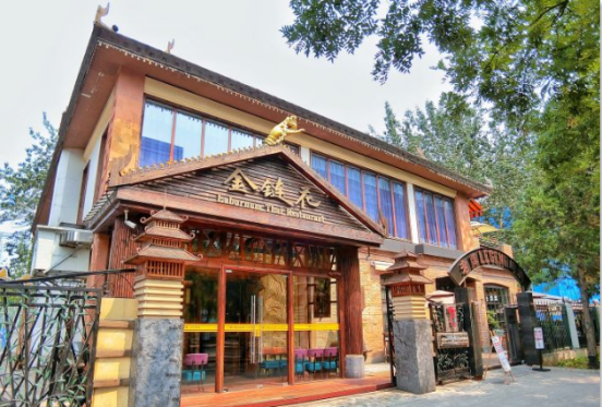 北京合和紅燈籠餐飲管理有公司(圖1) 北京合和紅燈籠餐飲管理有公司(圖1)