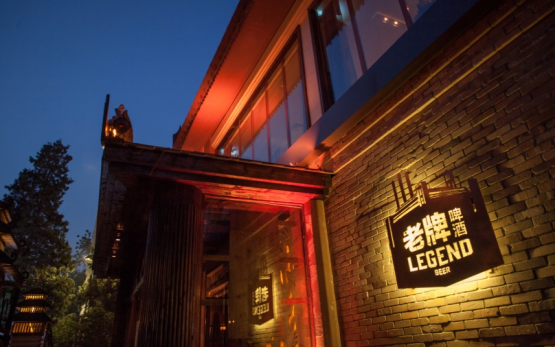 北京合和紅燈籠餐飲管理有公司(圖3) 北京合和紅燈籠餐飲管理有公司(圖3)