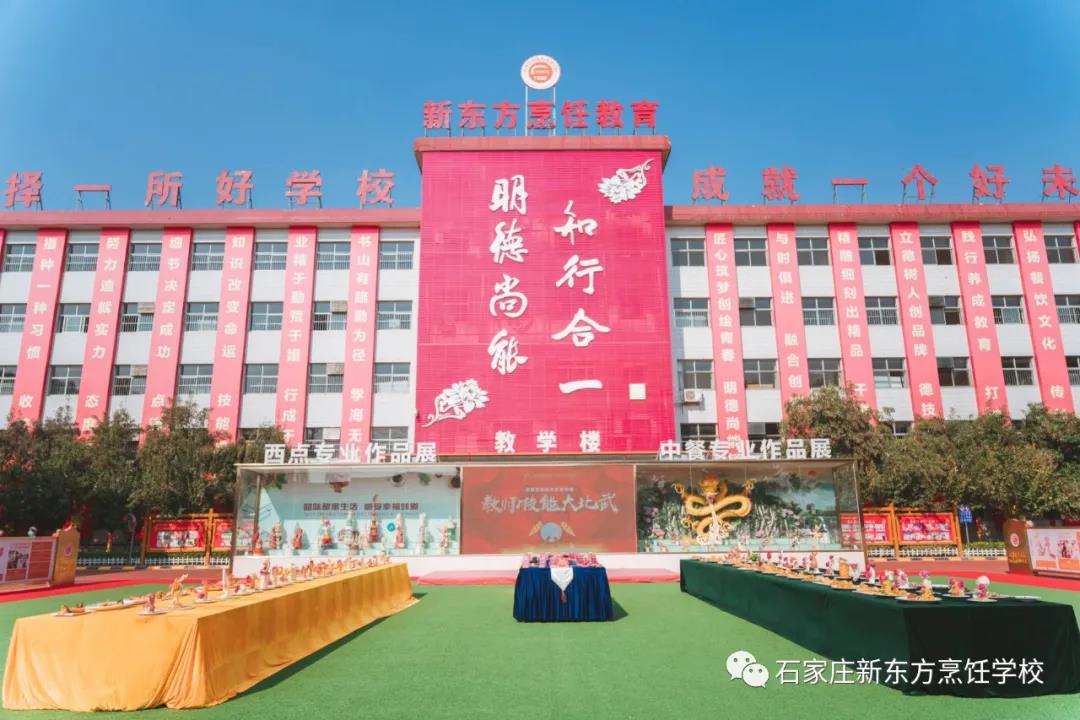 鑄技能之舟 揚發(fā)展之帆丨教師技能大比武看河北新東方師者風(fēng)范！(圖21)