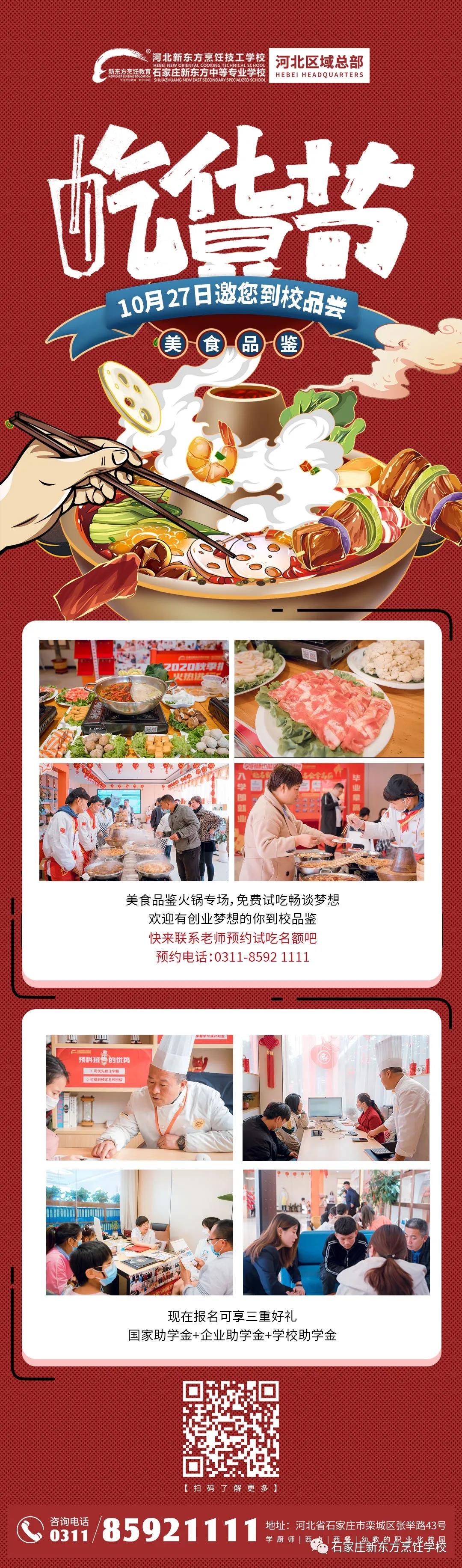 開早餐店到底賺不？去哪里學呢？(圖12)